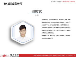 融合創(chuàng)新與實(shí)用 企業(yè)教師視角下的教育軟件研究與開發(fā)