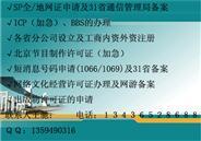 國產(chǎn)網(wǎng)絡(luò)游戲產(chǎn)品備案指南-國貿(mào)其它咨詢-朝陽區(qū)其它咨詢-北京其它咨詢-北京朝陽區(qū)國貿(mào)咨詢臺-北京朝陽區(qū)國貿(mào)咨詢機(jī)構(gòu)-地球城咨詢頻道-地球城網(wǎng)