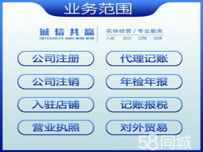 全貴陽市疑難公司注冊公司注冊提供內資公司注冊、外資公司注冊等服務