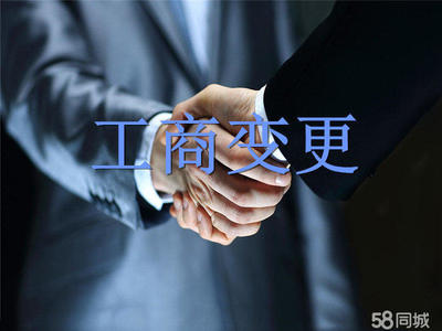 會計代賬 公司注銷、公司注冊提供個體戶注冊、內資公司注冊等服務