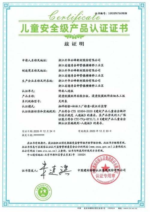 競逐低碳 環保發展賽道,云峰新材推動行業高質量發展