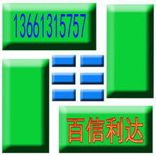 工商注冊內資公司注冊外資公司注冊集團公司注冊