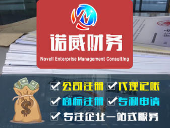 東陽注冊公司,公司注冊提供個體戶注冊、內(nèi)資公司注冊等服務(wù)