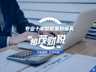 專(zhuān)業(yè)公司注冊(cè)提供個(gè)體戶(hù)注冊(cè)、內(nèi)資公司注冊(cè)等服務(wù)